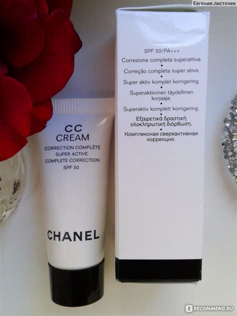 cc крем chanel